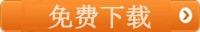 http://images.cdeledu.com/jxjyxuexi/2014/20141106135909_5707.jpg
