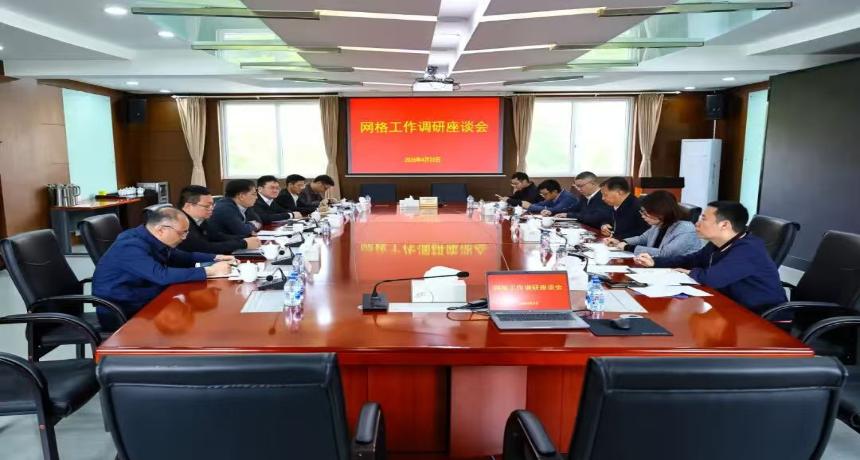 区委常委、副区长刘福升赴方松街道调研网格化管理工作