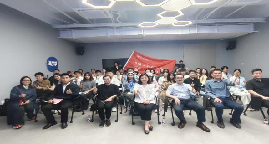 【创享营】地校协同共育！广富林街道携手上海工程技术大学创新创业学院发布行动计划、启动双创训练营