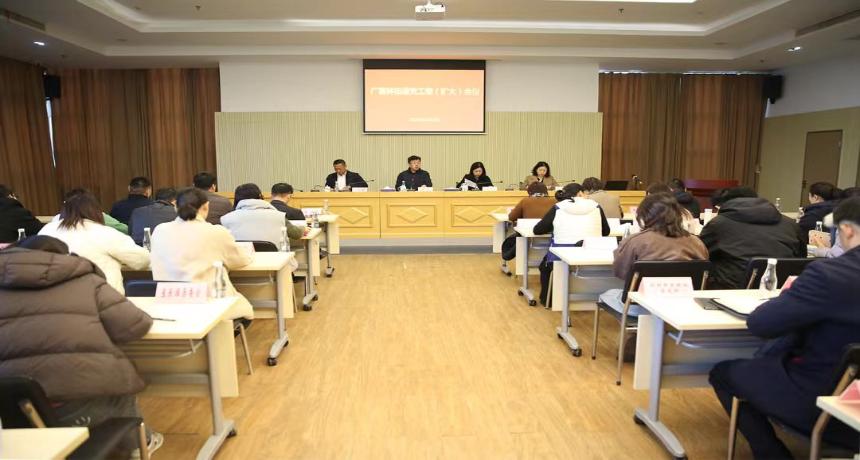 广富林街道召开党工委（扩大）会议暨党工委理论学习中心组学习会