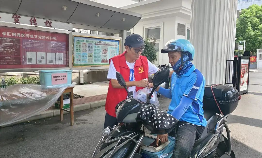 这个8月清凉不停歇！——九里亭街道各领域党组织开展组团送清凉服务
