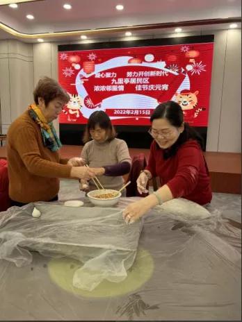 欢欢喜喜闹元宵！各居民区精彩活动你参加了吗？