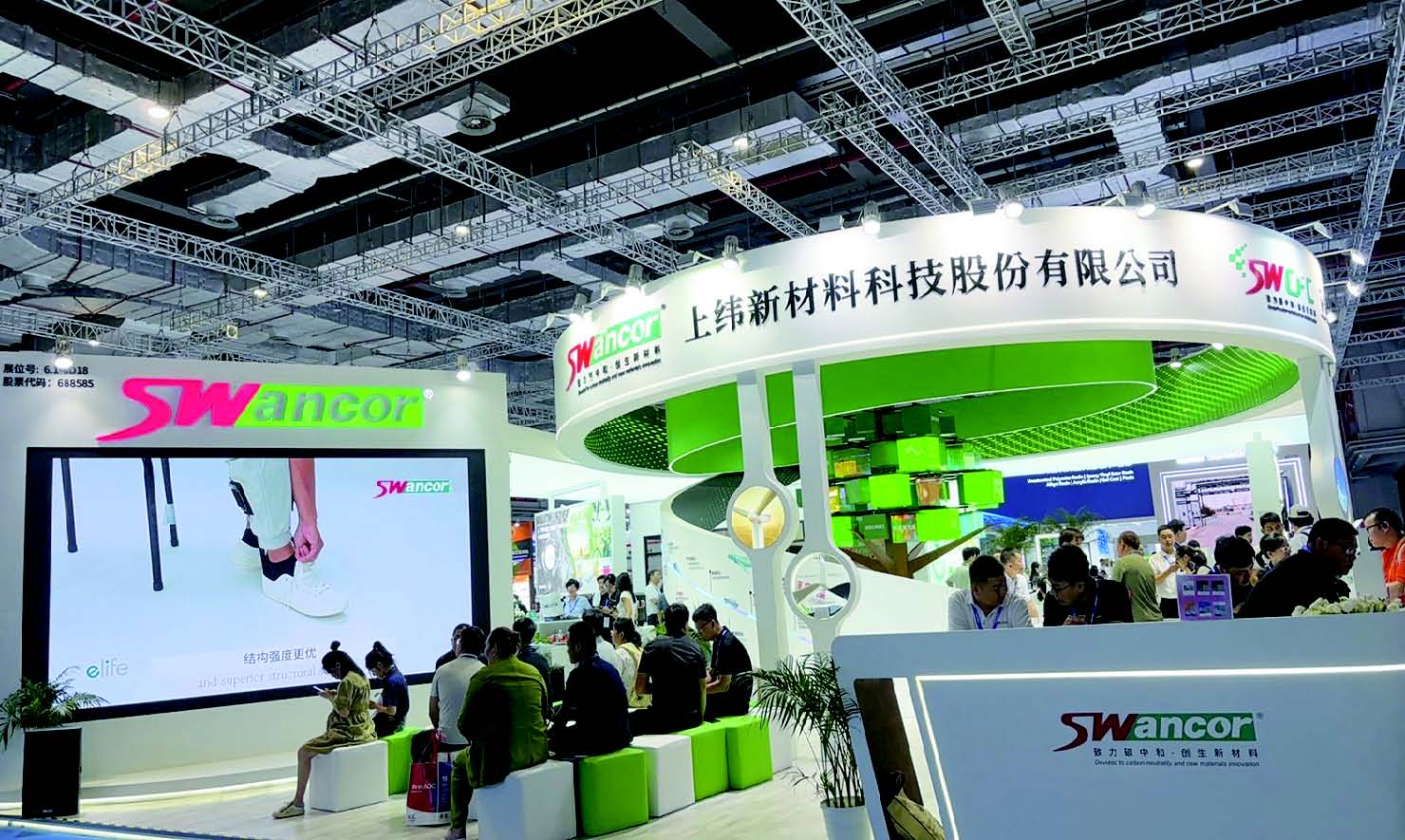 Analysis of Strong Performance of Shangwei New Materials (688585)