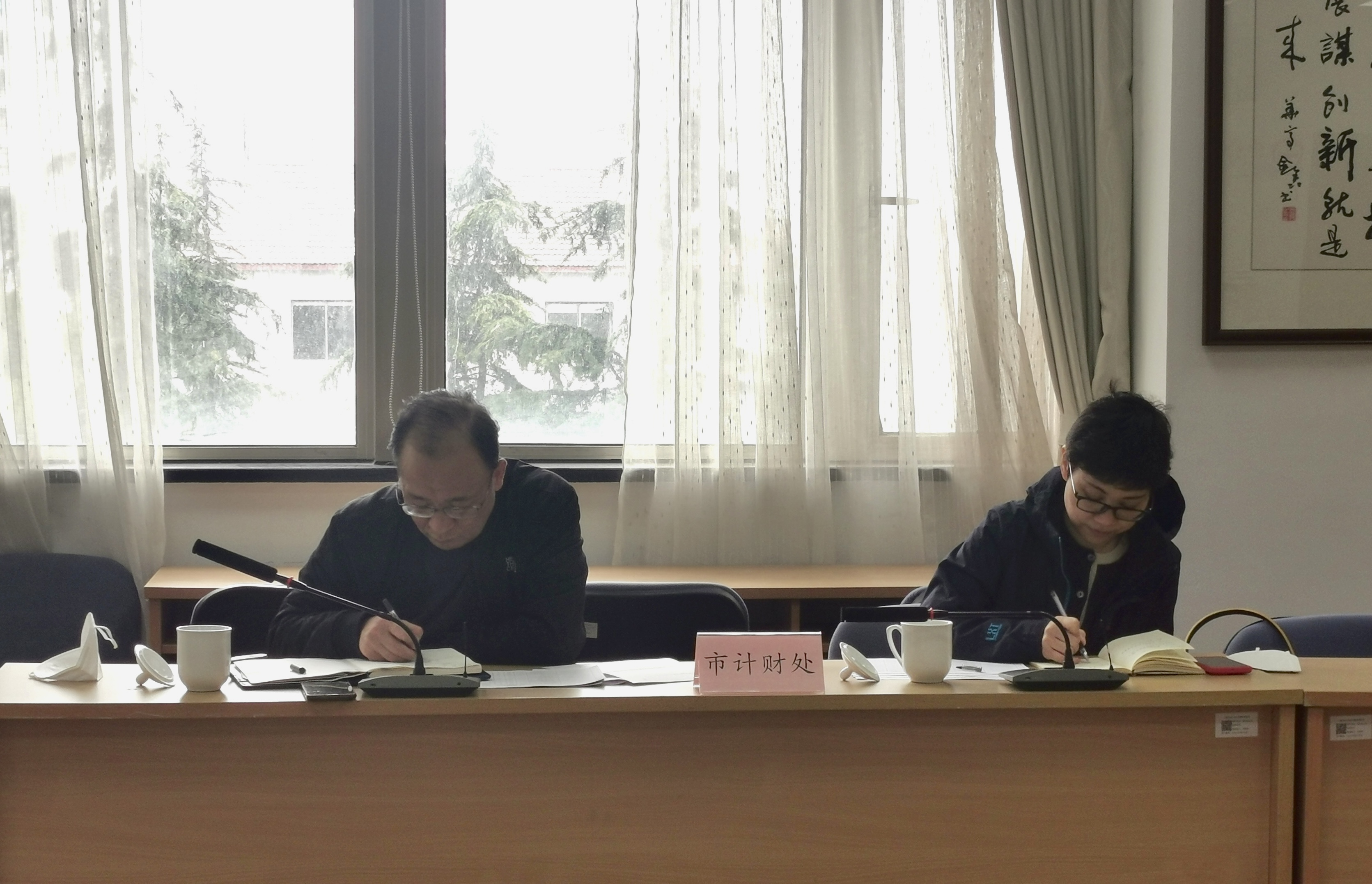 市房管局来松调研城市基础设施配套费资金使用情况