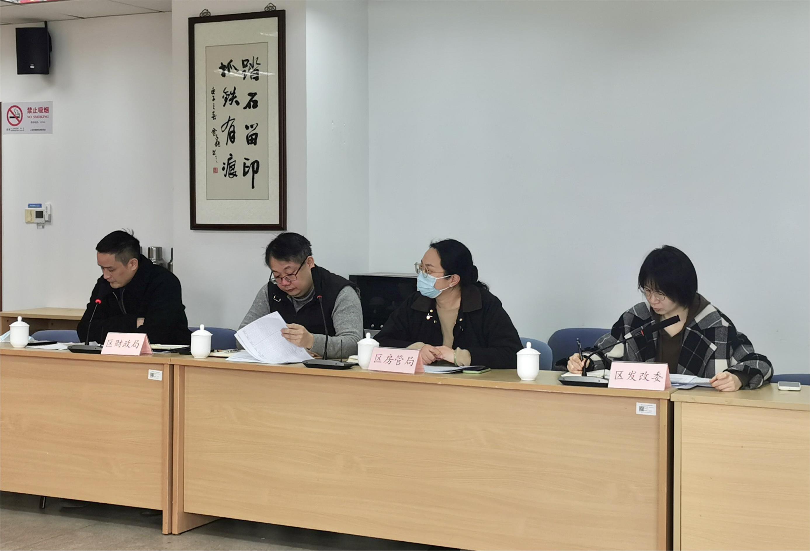 市房管局来松调研城市基础设施配套费资金使用情况