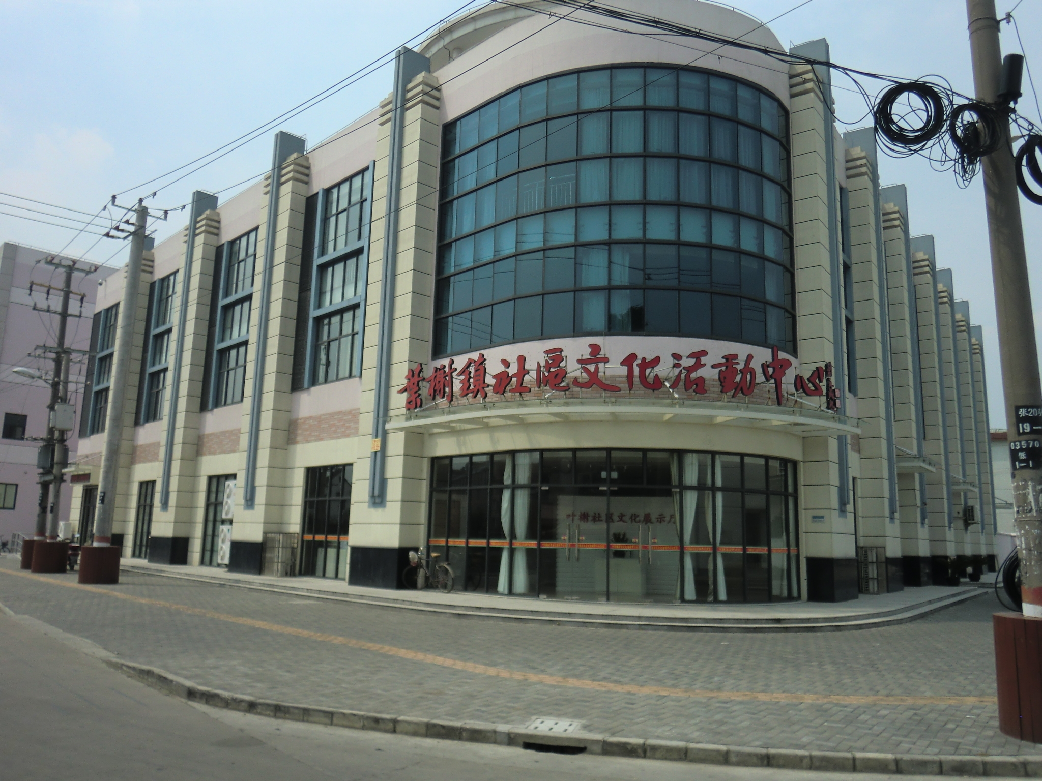 叶榭镇社区文化活动中心