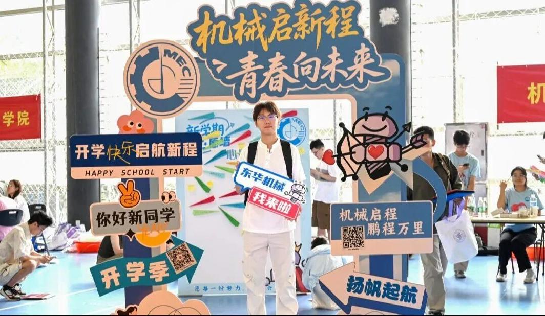 开启崭新大学生活，松江大学城迎来2026级首批新生