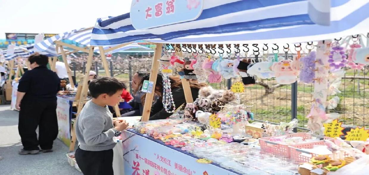 第十一年的春日浪漫！佘山游园花神会精彩纷呈