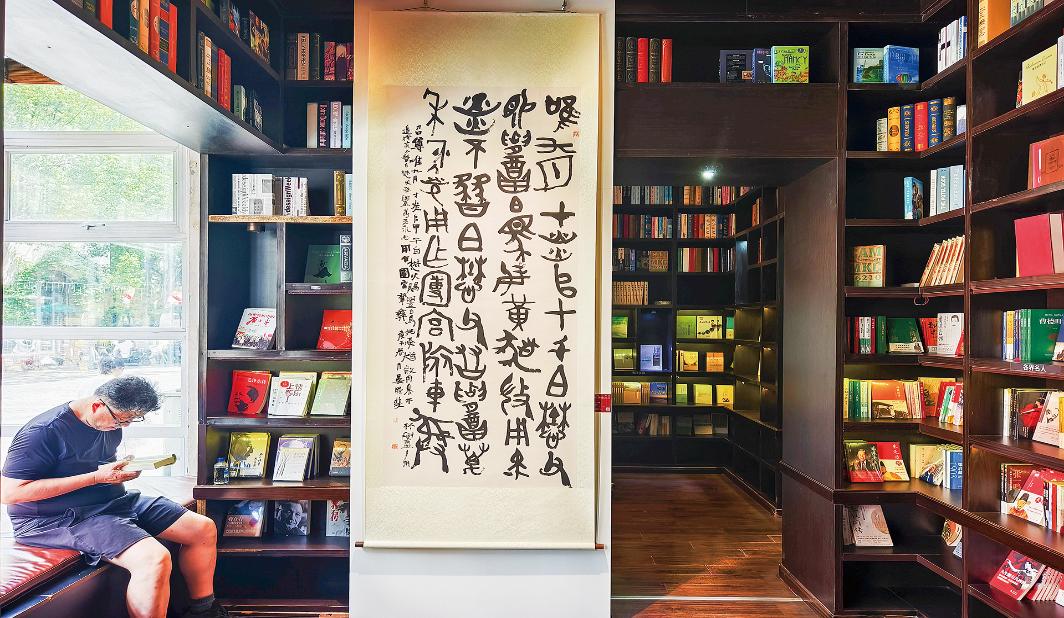 “凤——晏晓斐书法展”入驻钟书阁风艺术空间