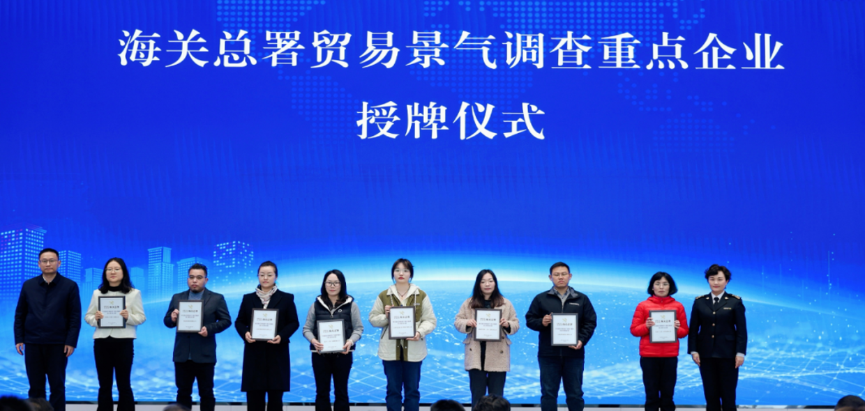 法律、金融、市场、资本协同发力！“扬帆云间”助推企业高质量出海