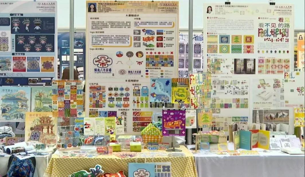 免费逛！立达学院这场毕业展，藏着本土浪漫与创意