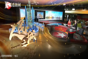 【区府办】人民向往的新城——松江