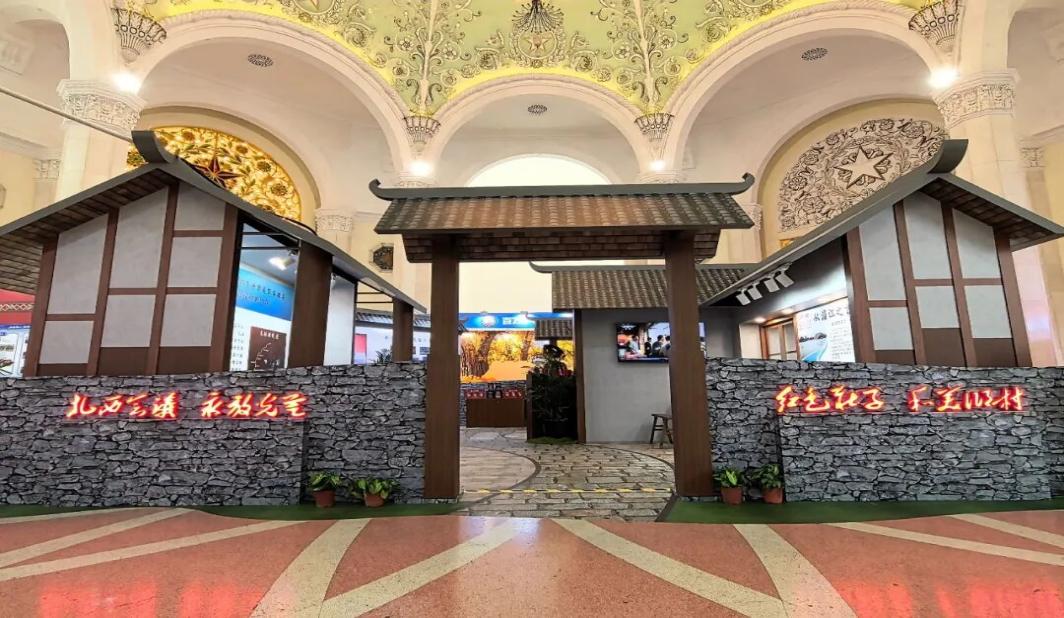 红色旧址“搬”进申城展厅，云南庄子上项目亮相第九届上海市对口地区特色商品展销会
