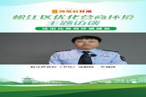 严格落实“赋码”制度 全面推进卫生健康领域涉企检查减量、提质、不扰企