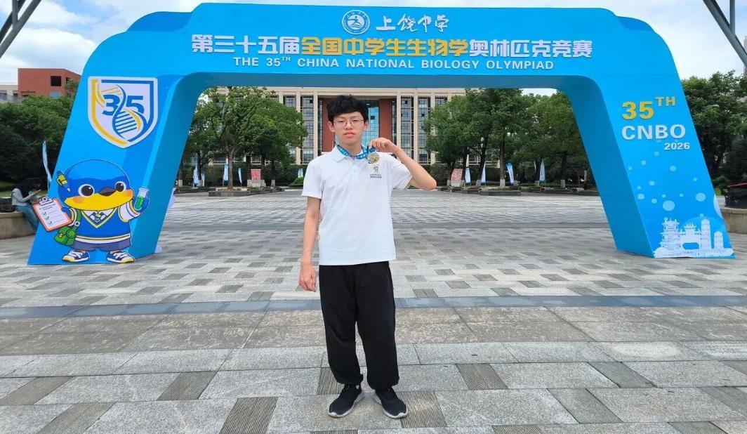 松江二中+1，上外云间中学+1！松江学子收获两枚全国生物学竞赛银牌