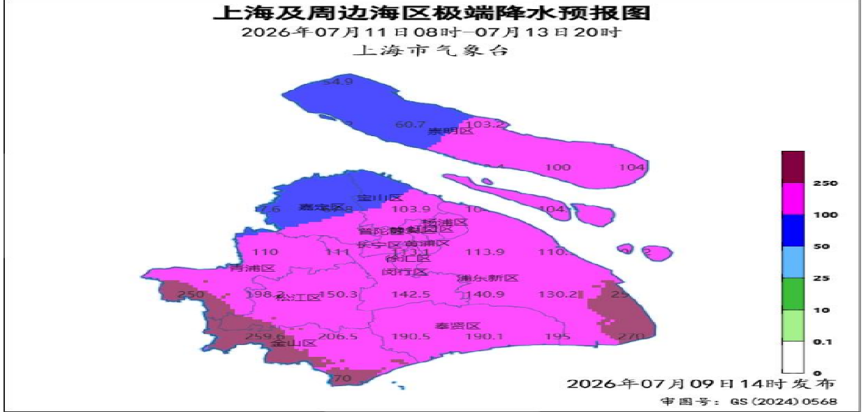 11-13日松江有8～9级阵风，局部有大到暴雨，极端情况风雨更甚