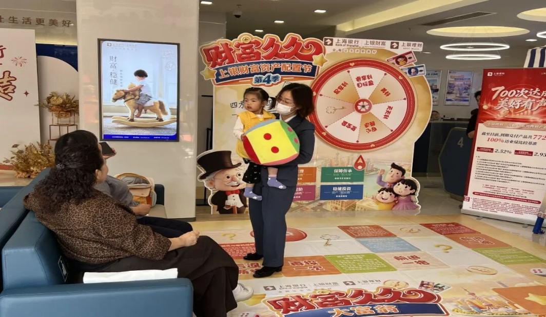 适老便民，服务升级！上海银行九亭支行完成改造重新营业