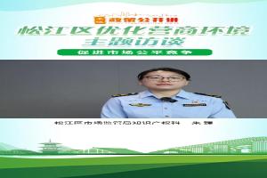 用好专利预审快速通道   切实缩短相关专利授权时间