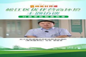 “免申即享”让政府与企业“零距离”