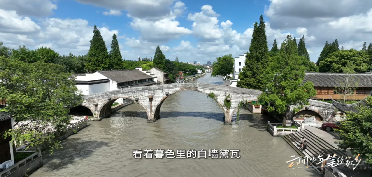 烟火藏古韵，笔间绘乡情
