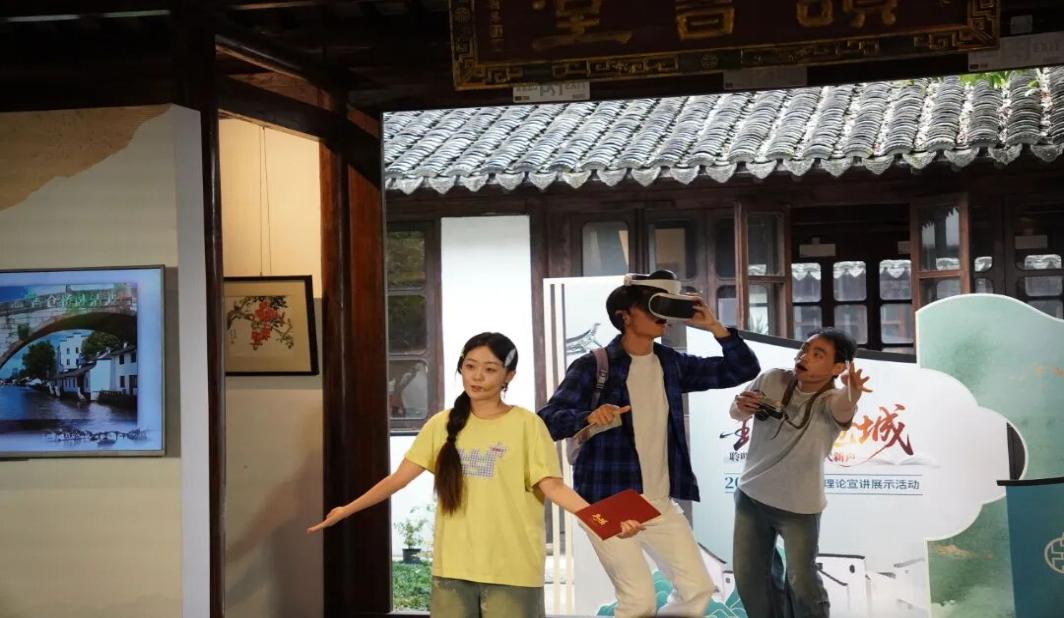 老街古宅作课堂，永丰街道这场理论宣讲自带氛围感