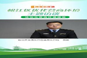 “云监码”2.0让企业更有获得感