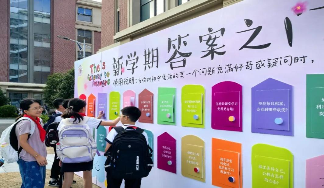 新生报到先开“门”，上外云间中学这份开学礼里藏着什么
