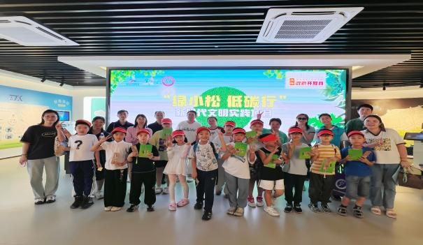 “茸城治污保卫战”环保设施公众开放活动