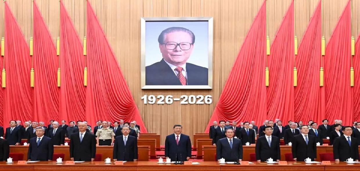 纪念江泽民同志诞辰100周年大会在京隆重举行 习近平发表重要讲话