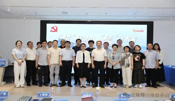 佘山镇举办2025年“政府开放月”活动