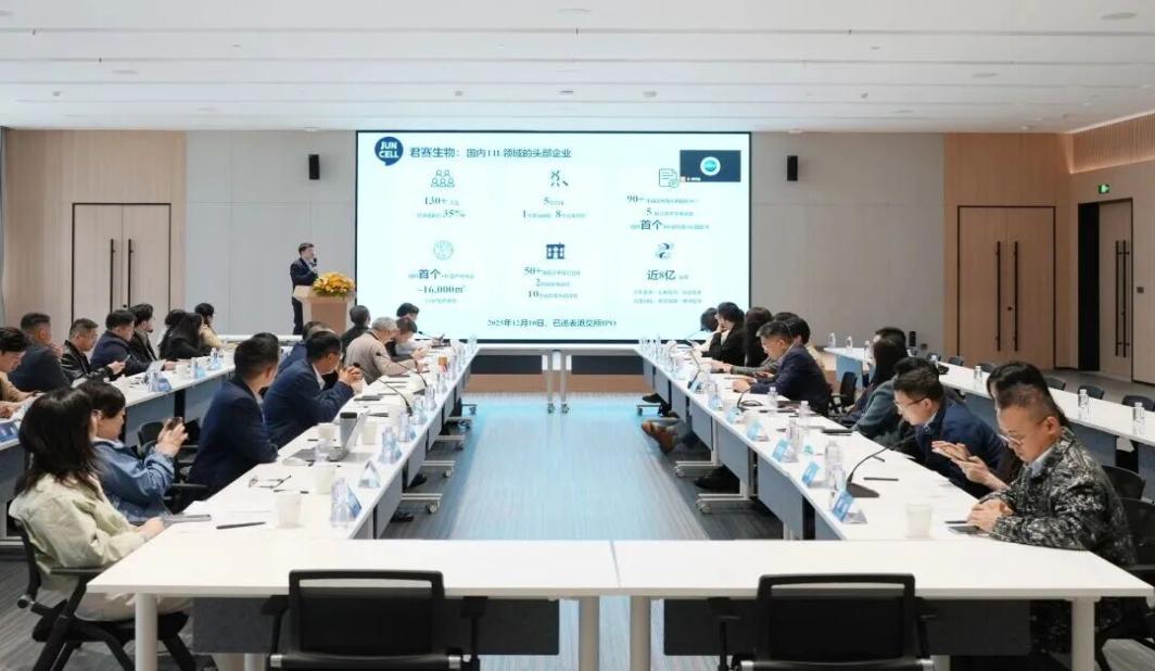 40余位医院、科研机构与创新药企代表齐聚松江，探讨生物医药产业合规发展