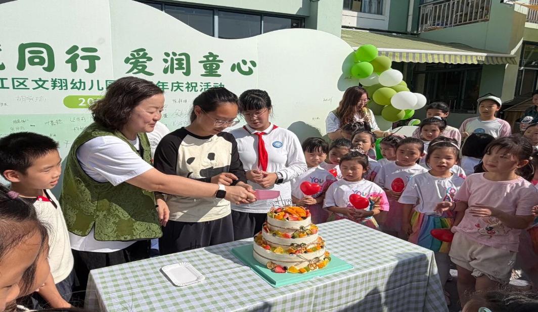 文翔幼儿园20岁啦，160多名大小孩“回家”找童年