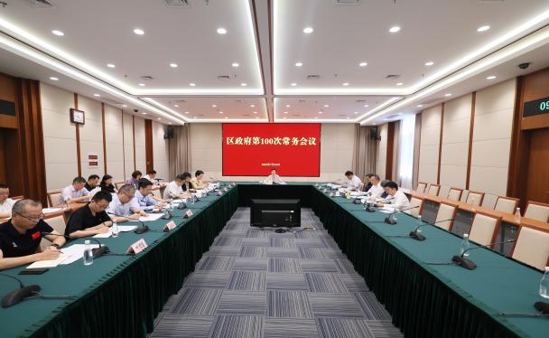 邀请公众代表参与审议松江区供水专业规划、污水处理系统及污泥处理处置规划编制，王靖主持召开区政府常务会议
