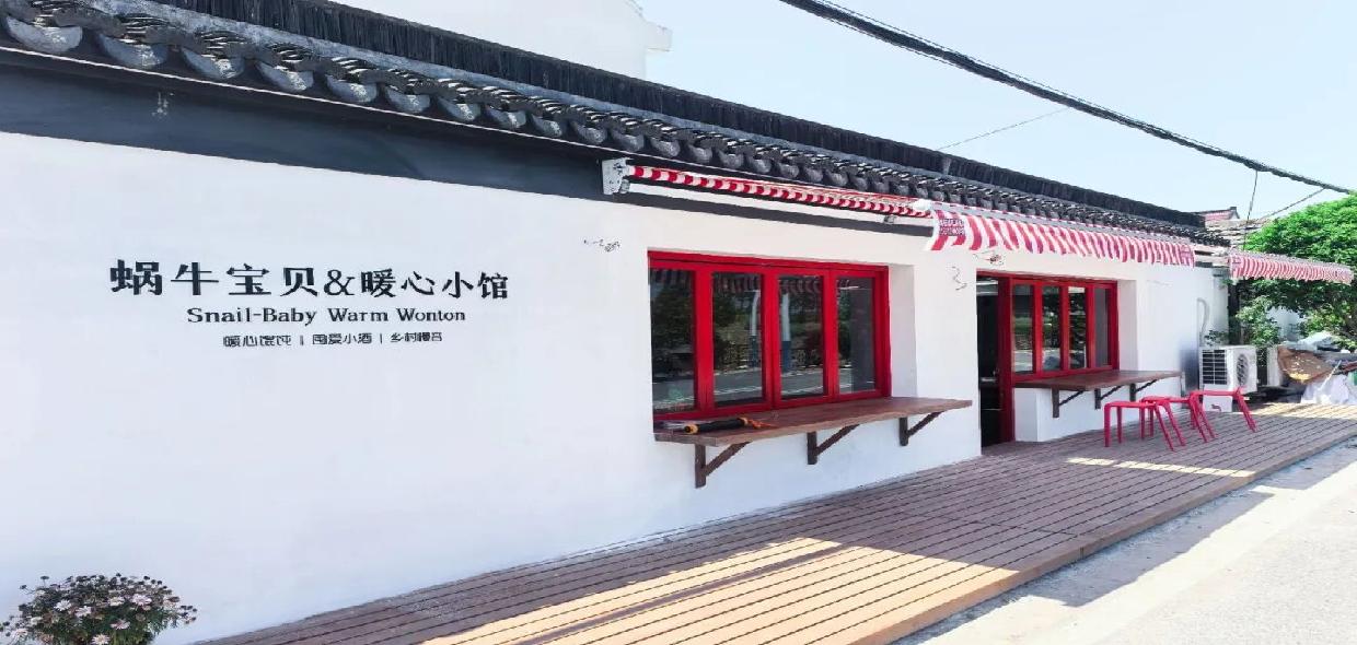 用美食与音乐传递温情，蜗牛宝贝“暖心小馆”开张了