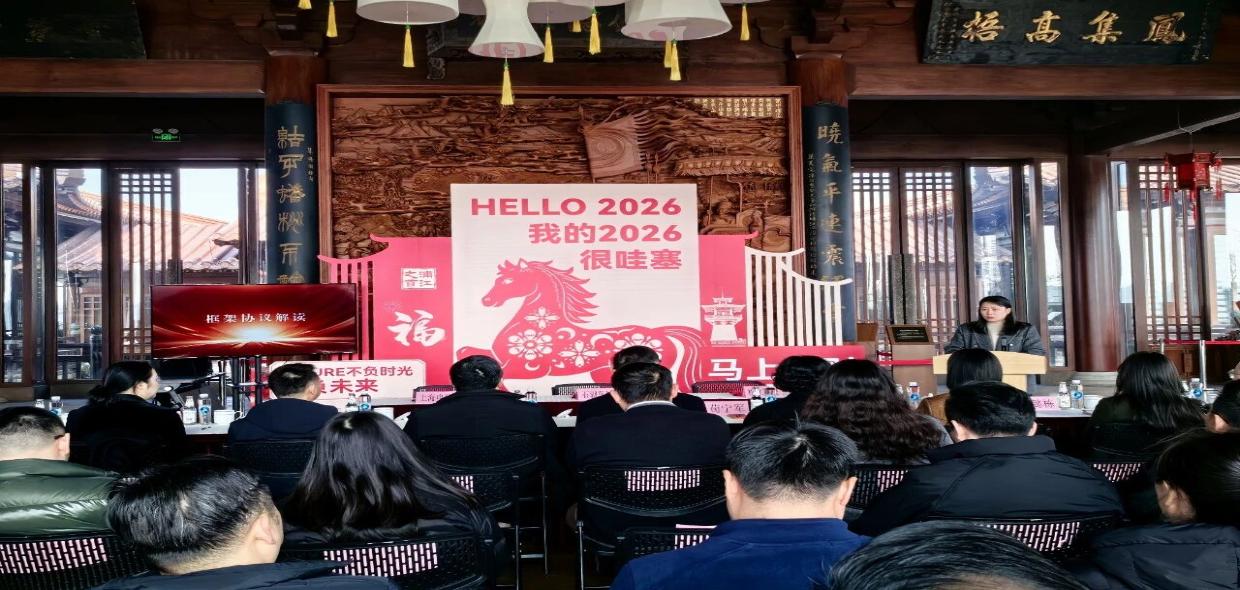 石湖荡镇与松江国投共建“浦江之首”绿色低碳示范镇