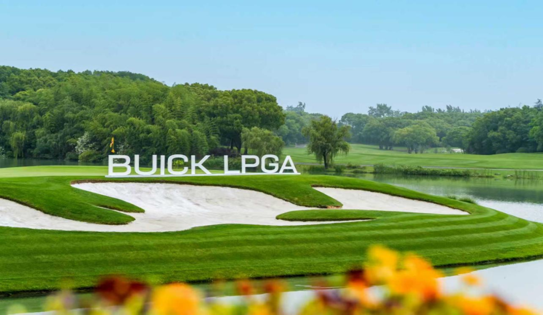 国际顶尖女子球员将齐聚松江 2026别克LPGA锦标赛81人全阵容出炉