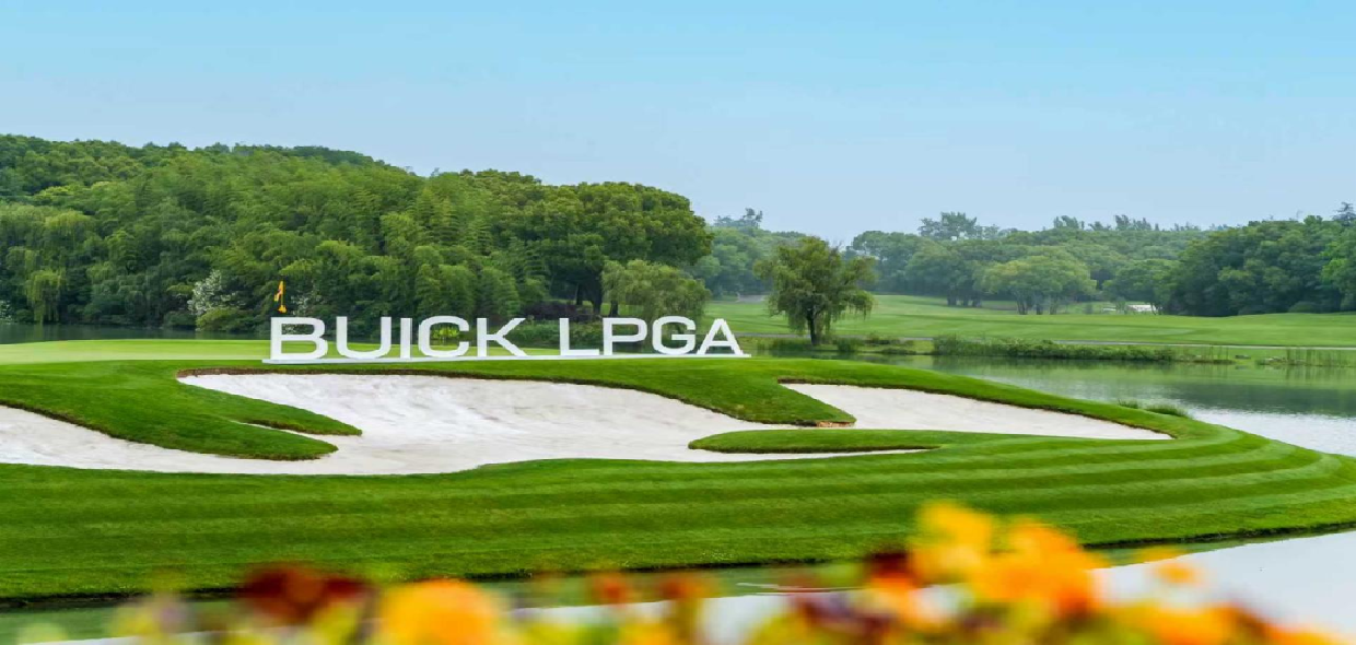 国际顶尖女子球员将齐聚松江 2026别克LPGA锦标赛81人全阵容出炉