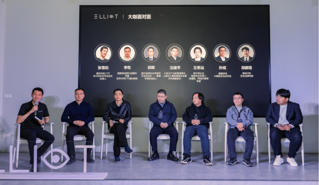 借力AI重塑网络安全格局！松江企业开创人机攻防新赛道