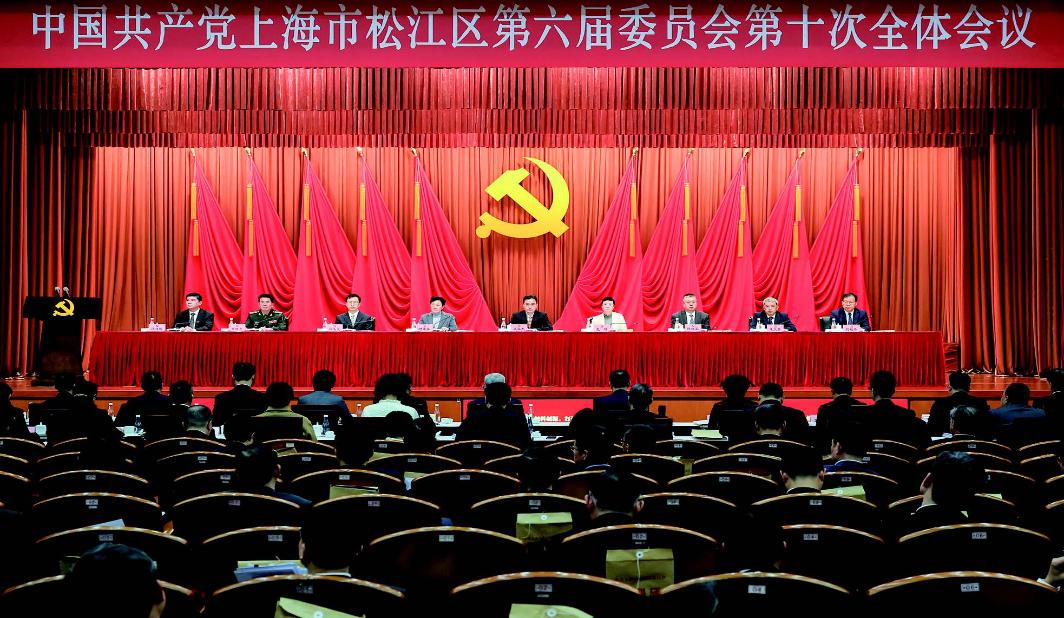 全力建设“四个区”，确保“十五五”开好局起好步