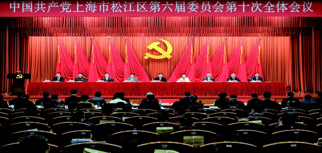 全力建设“四个区”，确保“十五五”开好局起好步