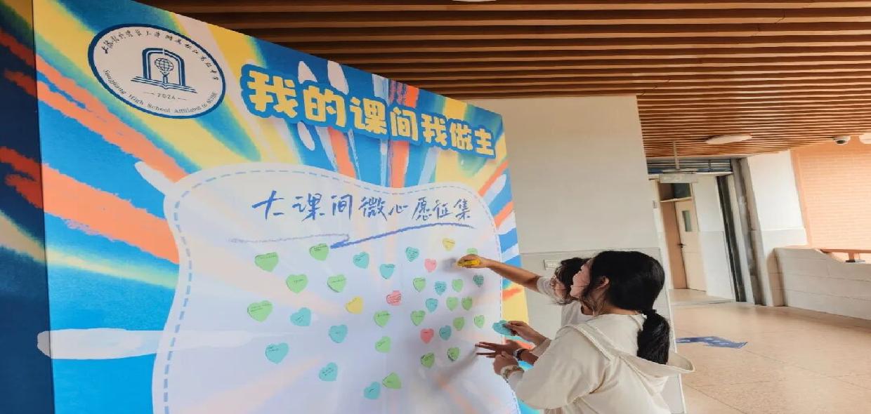 开学第一天能有多精彩？来看松江各校的“打开方式”→