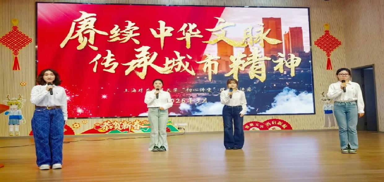 22堂宣讲课程走进中小学校！这场特色巡讲在松江火热开展