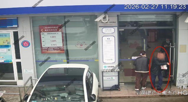 打造“古董收藏家”人设诈骗近200万元，松江警方成功破案