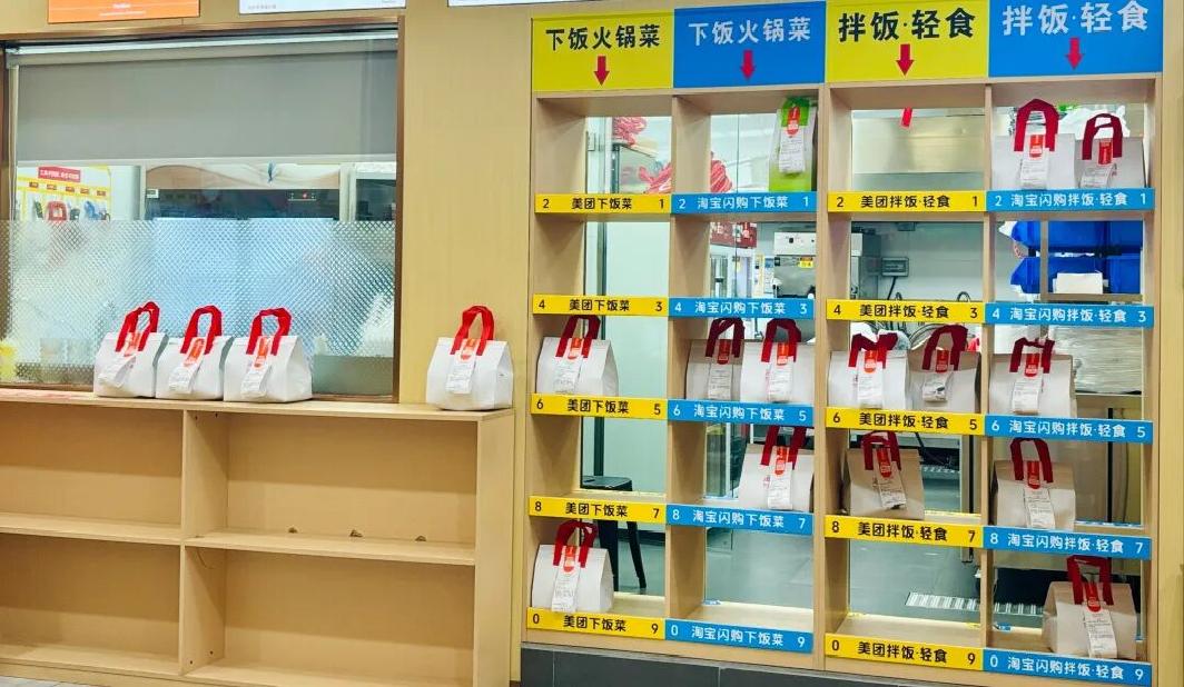 告别取餐难、等餐久！方松街道多方联动为外卖骑手“清障”