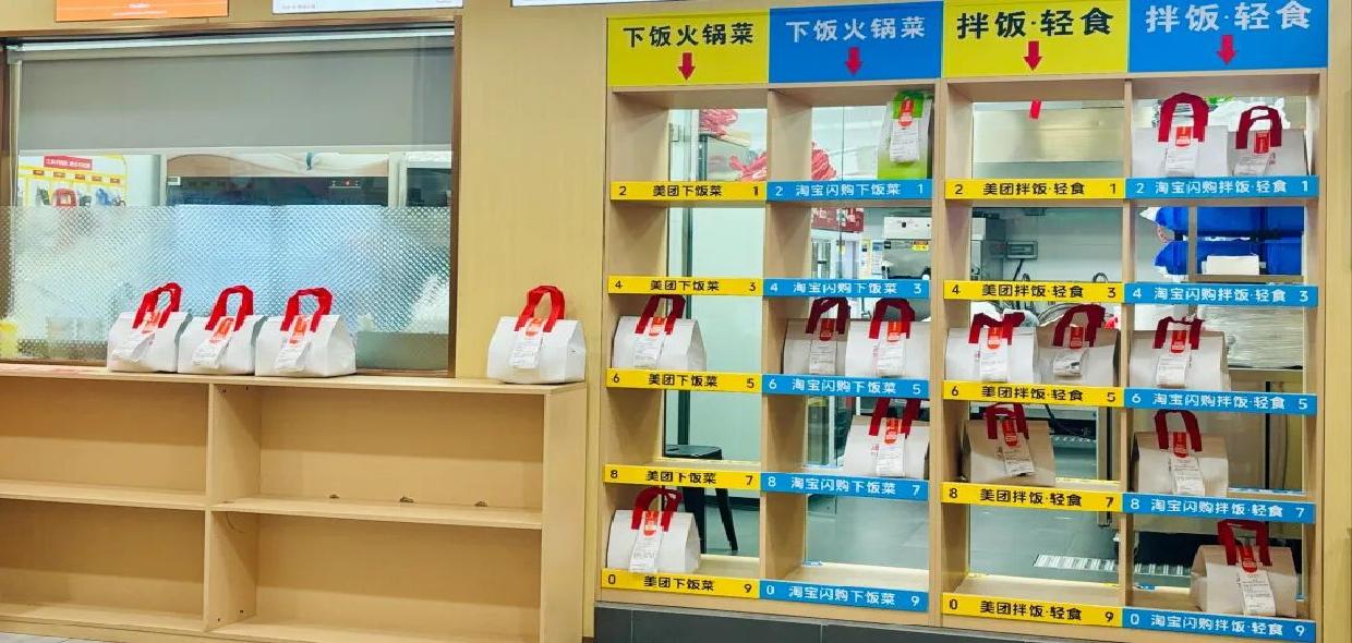 告别取餐难、等餐久！方松街道多方联动为外卖骑手“清障”