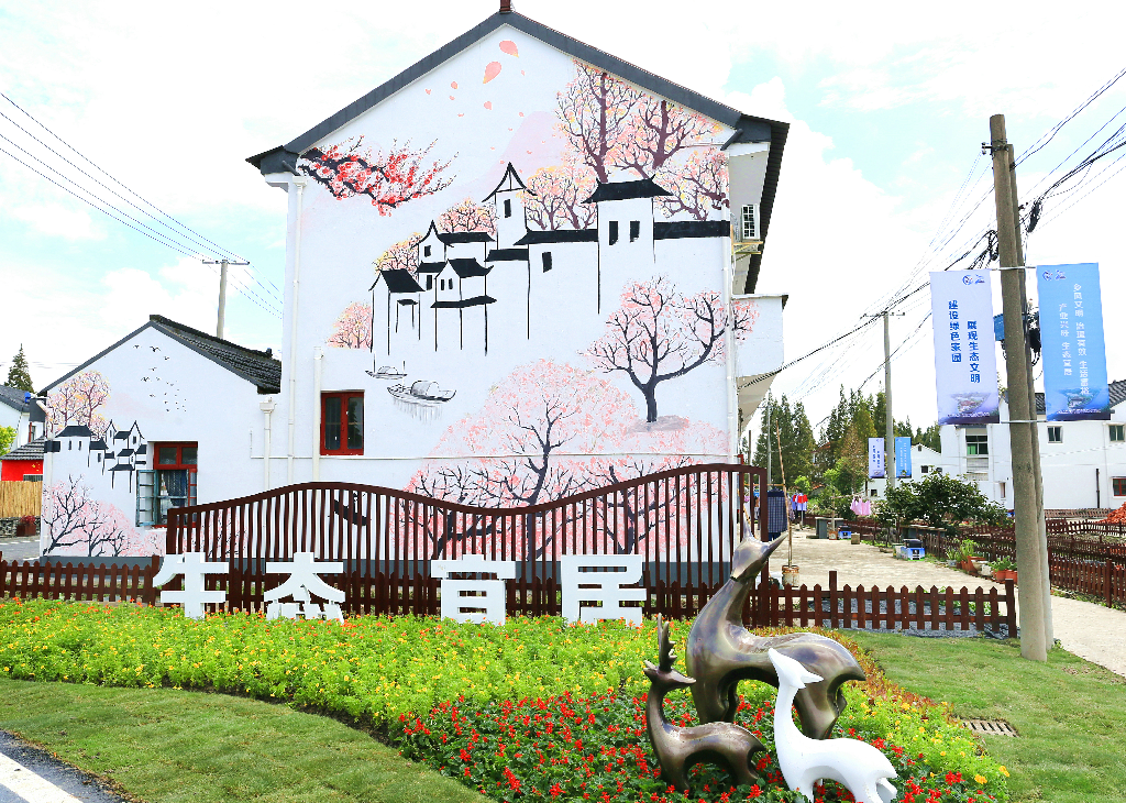 【美丽乡村】改善农村人居环境，建设美丽宜居乡村