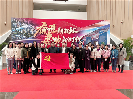 奋进新征程,建功新时代