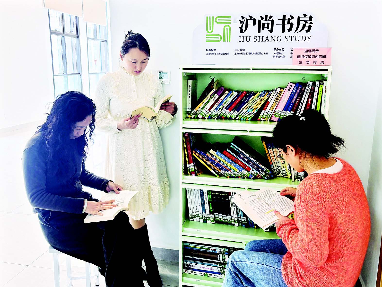 17间书房串城乡,3000本书递温情—— “沪尚书房”让阅读触手可及