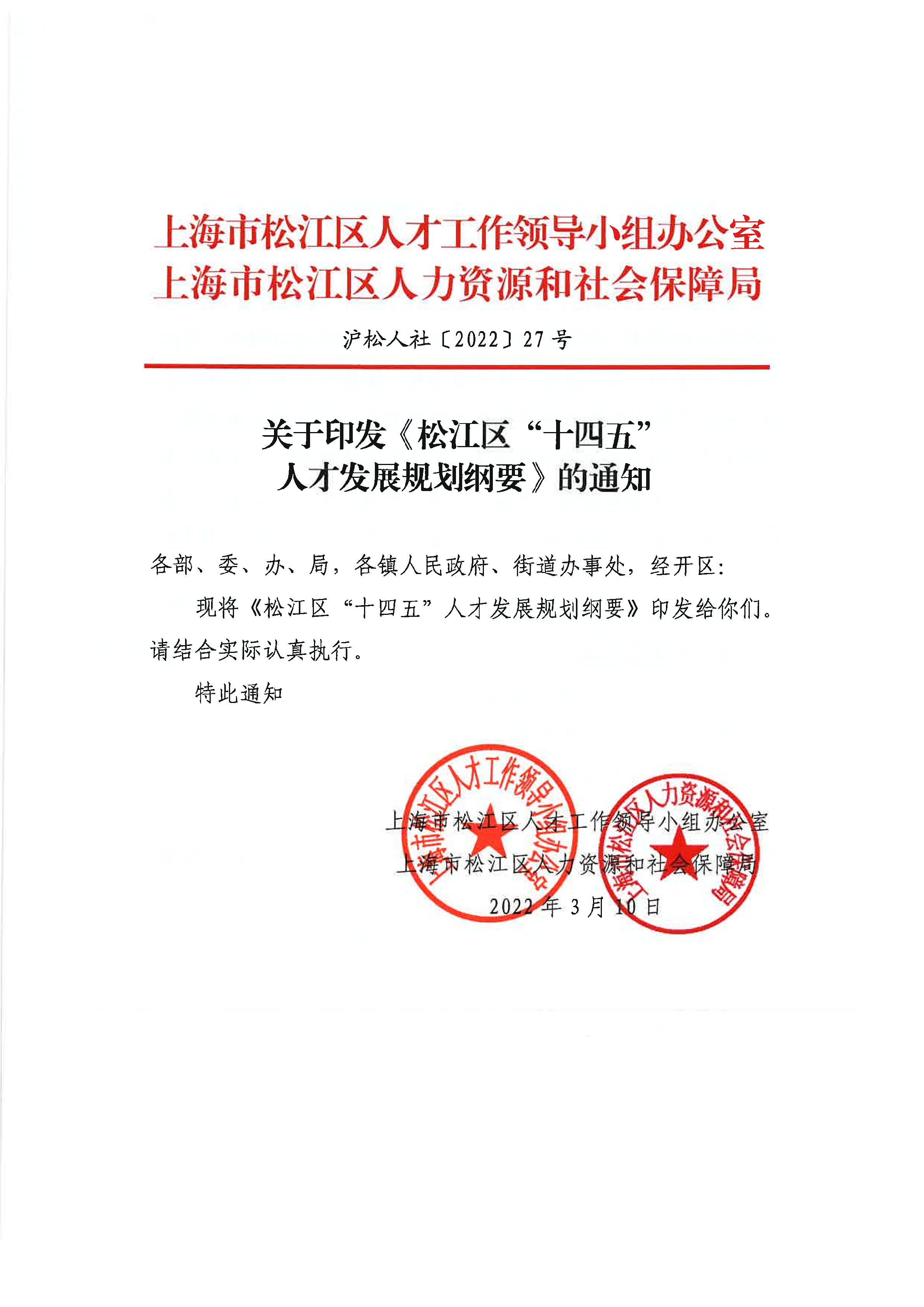 20221009103226.pdf