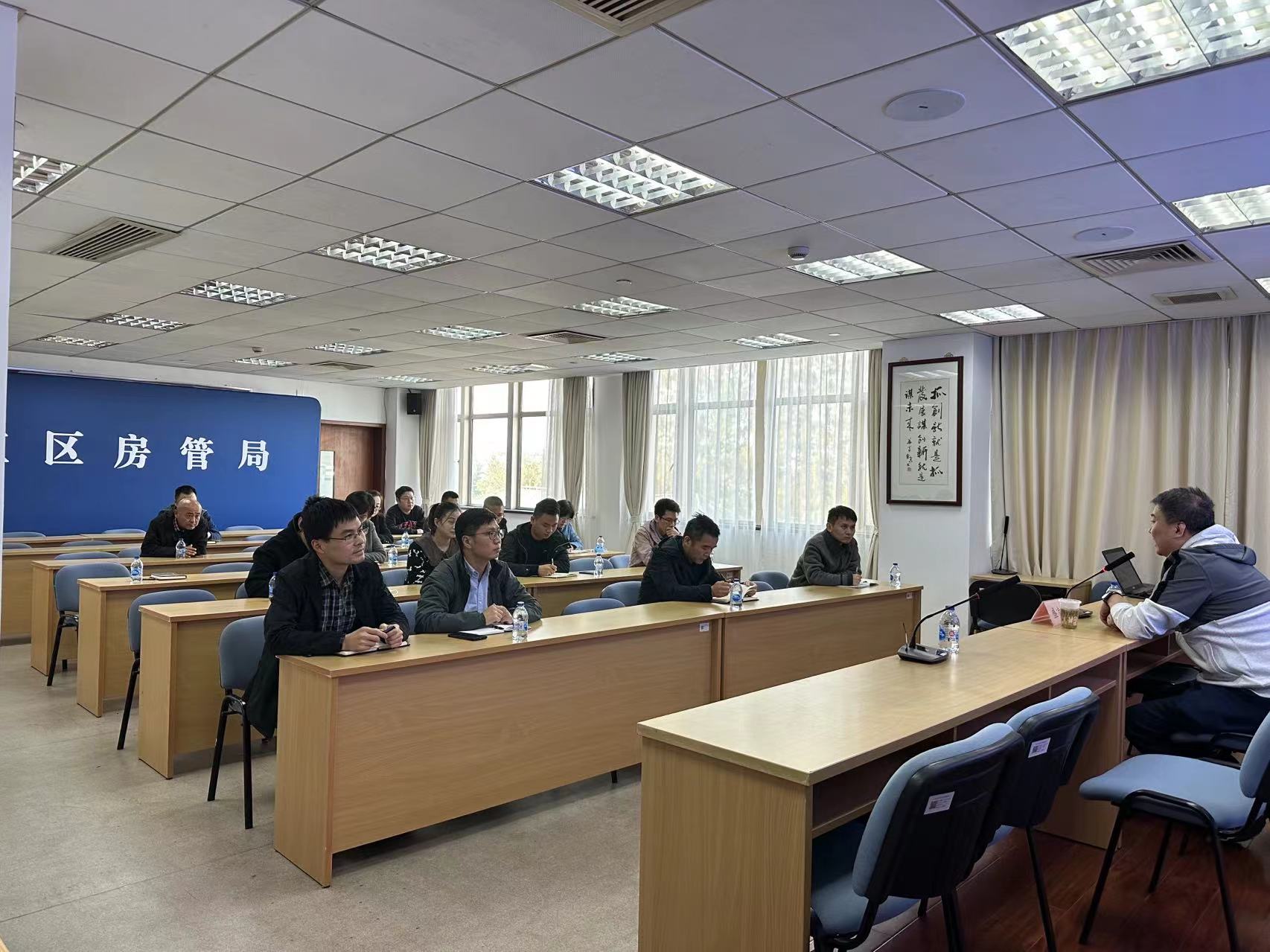 强化业务素质 提升服务水平 |区房管局房屋权属调查管理中心开展业务知识培训